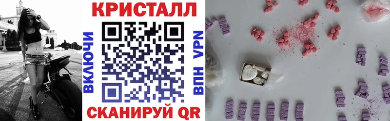 АМФЕТАМИН Розовый  мега рабочий сайт  Лермонтов  где найти  