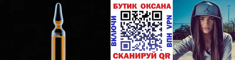 продажа наркотиков  Лермонтов  БУТИРАТ 1.4BDO 