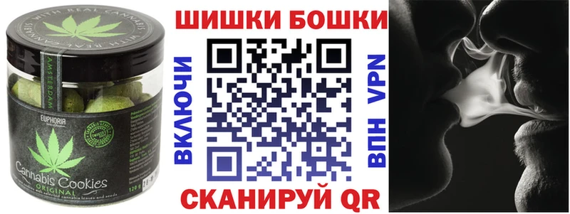 Cannafood марихуана  Лермонтов 
