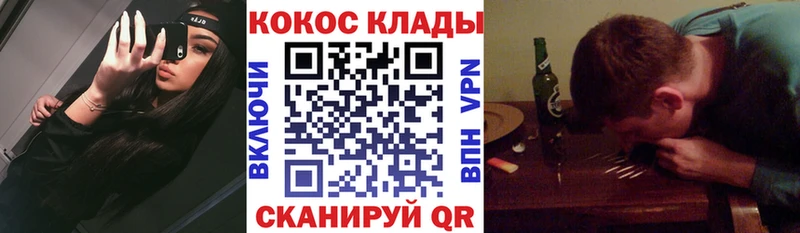 Кокаин 98%  Лермонтов 
