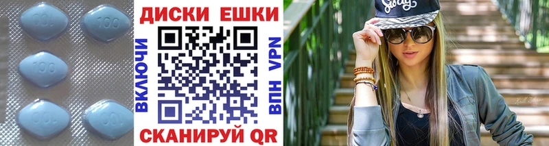 Экстази 250 мг  Лермонтов 