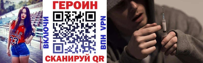 закладка  Лермонтов  кракен сайт  Героин VHQ 