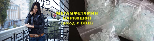 сатива Алексин