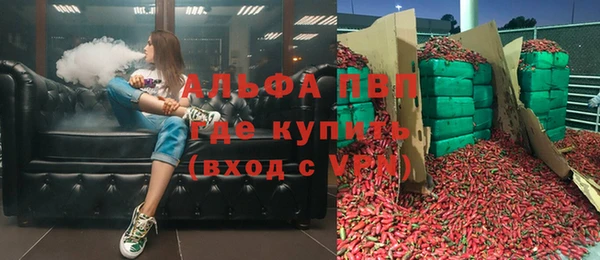 сатива Алексин