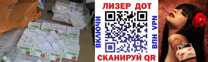 кракен онион  Лермонтов  ЛСД экстази кислота 