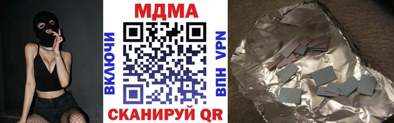 MDMA VHQ  Лермонтов 