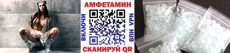 МЕТАМФЕТАМИН пудра наркотики Лермонтов