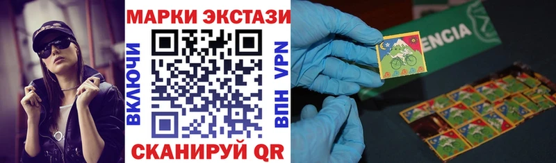 shop телеграм Лермонтов Марки 25I-NBOMe 1,5мг
