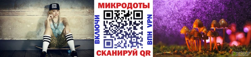 mega ССЫЛКА  Лермонтов  Галлюциногенные грибы Psilocybe  наркошоп 